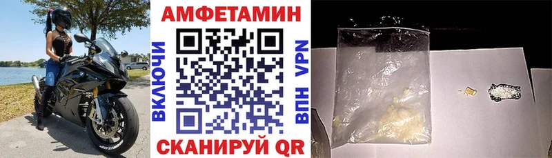 Амфетамин 97%  Купить где  Углич 