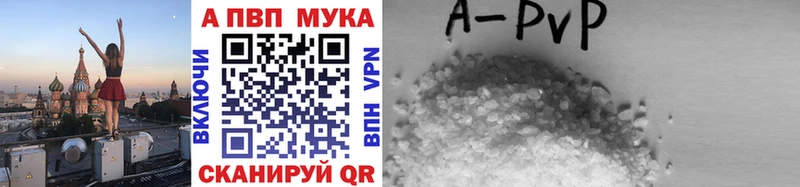 Alpha PVP СК  Купить  Углич 