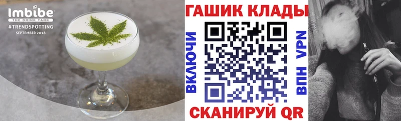 Cannafood марихуана  Купить  Углич 