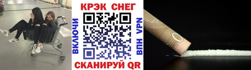 Кокаин Перу Купить закладки Углич