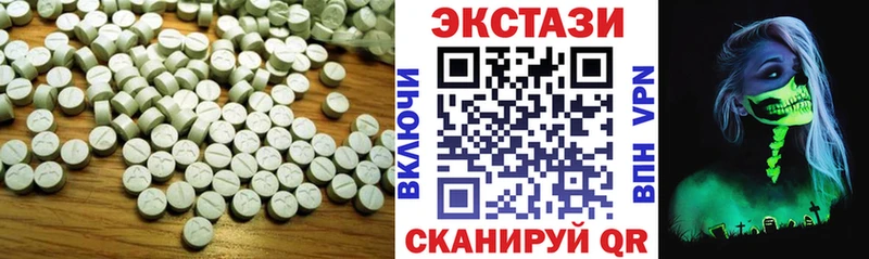 Ecstasy MDMA  Купить  Углич 