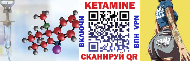 Купить где  Углич  КЕТАМИН ketamine 