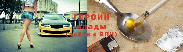 дистиллят марихуана Гусев