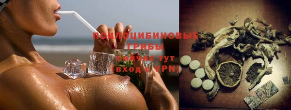 амфетамин Гусиноозёрск