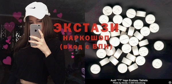 дистиллят марихуана Гусев