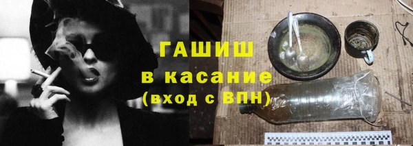 дистиллят марихуана Гусев
