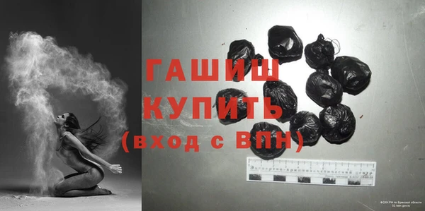 амфетамин Гусиноозёрск
