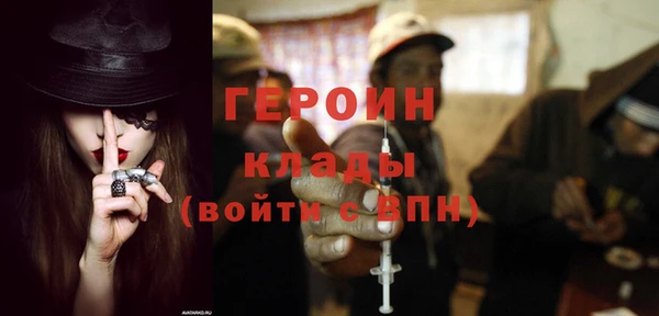 амфетамин Гусиноозёрск