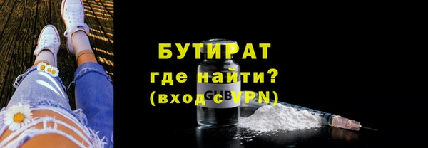 дистиллят марихуана Гусев