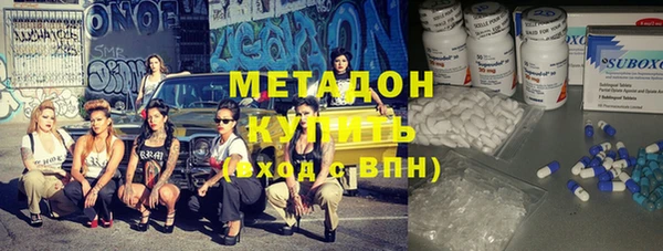 амфетамин Гусиноозёрск