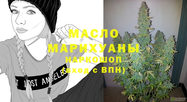 амфетамин Гусиноозёрск