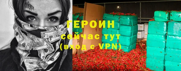 дистиллят марихуана Гусев
