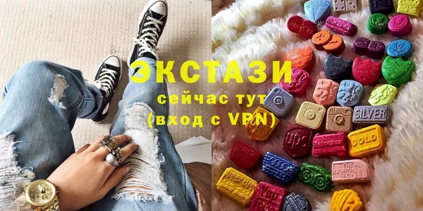 амфетамин Гусиноозёрск