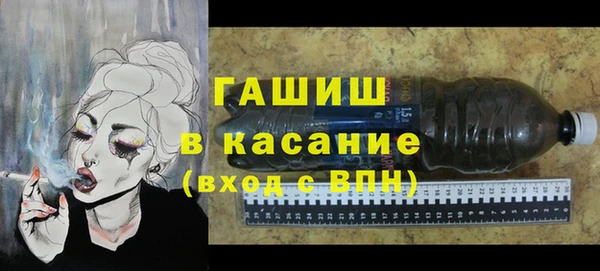 амфетамин Гусиноозёрск