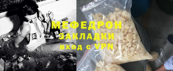 амфетамин Гусиноозёрск