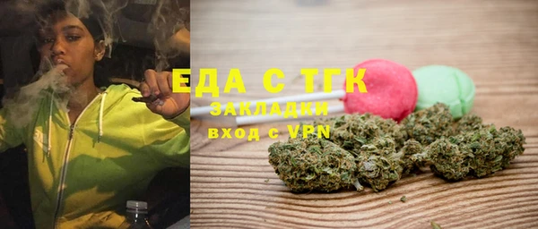 амфетамин Гусиноозёрск