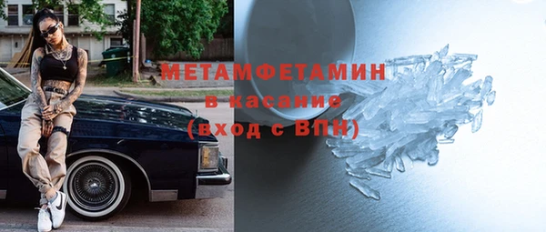 амфетамин Гусиноозёрск