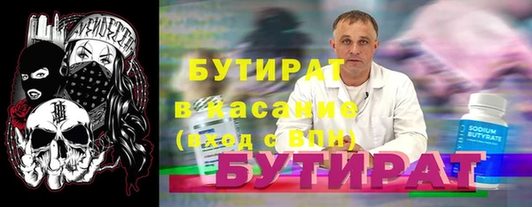 дистиллят марихуана Гусев