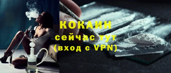 амфетамин Гусиноозёрск