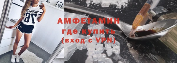 дистиллят марихуана Гусев
