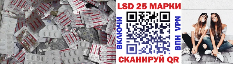 ЛСД экстази кислота  Купить закладки  Углич 