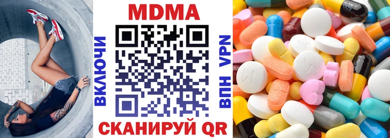 MDMA crystal  Купить где  Углич 