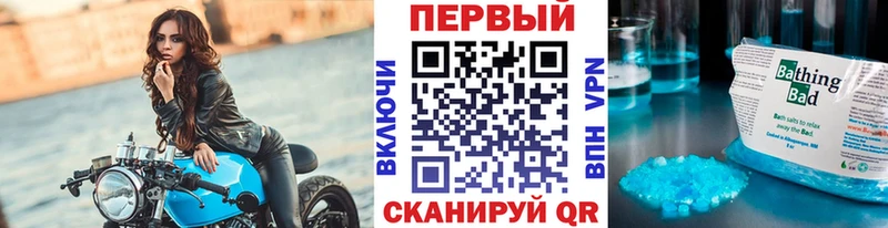 Купить где  Углич  Первитин винт 