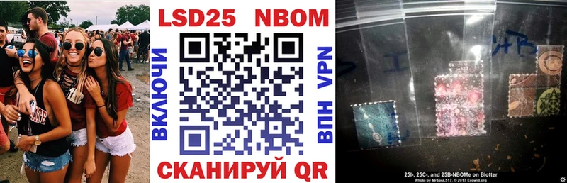 Марки 25I-NBOMe 1,5мг  Купить закладки  Углич 